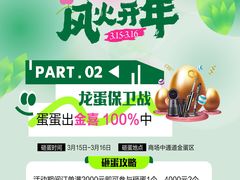 -华东装饰城