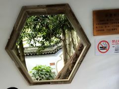 -秋霞圃