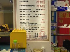 -永太盲人按摩(宝安店)