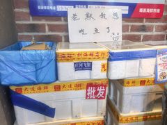 -喝丢一只鞋海鲜烧烤·海肠捞饭(文体街店)