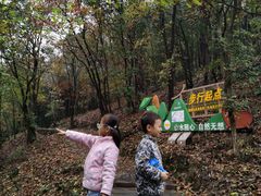 -南京市无想山景区
