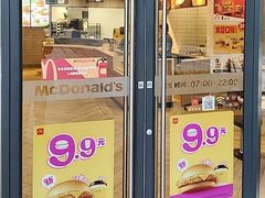 -麦当劳(虹口星荟中心店)
