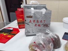 -正宗忘不了老鹅(梅岭店)