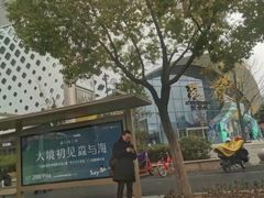 -宝龙城(杭州滨江店)