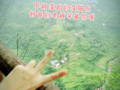 -鹿院坪生态旅游景区