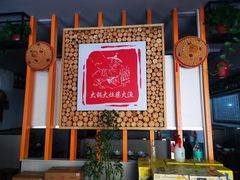 -大锅大灶柴火鸡鱼