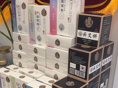 -名医堂永康中医·推拿正骨·针灸·艾灸
