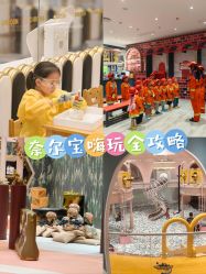 -奈尔宝家庭中心·亲子餐厅(鄞州万达店)