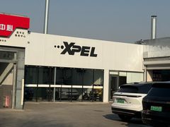 -XPEL旗舰店·汽车贴膜·隐形车衣·改色贴膜