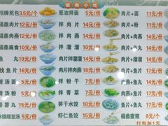 -煎意浓·吴记煎包(交通路店)