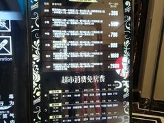 -INLOVE KTV(古墩印象城店)