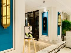 门面-Yan Ting 宴庭中餐厅(上海静安瑞吉酒店)