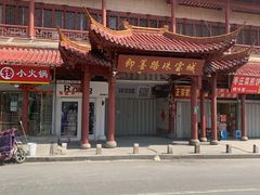 -即墨路小商品市场