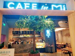 -覔书店(壹方城店)