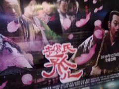 -北京英嘉国际影城(金源CINITY店)