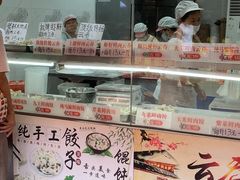 -洋城面店(荔塱农副产品综合批发市场店)