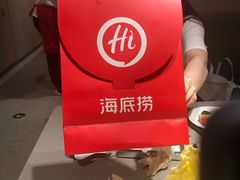 -海底捞火锅(公益西桥店)
