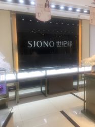 点击看大图 -世纪缘珠宝(贵和领秀城店)