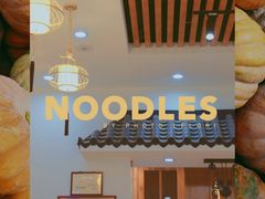 -天天初二·天津传统捞面·天津特色菜(凌奥总店)