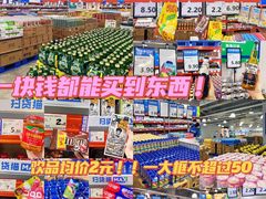 -万科城市广场(厚街店)