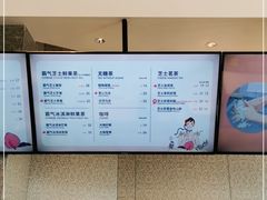 -奈雪的茶(中粮祥云小镇店)