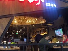 -永旺梦乐城国际商城(北清路店)