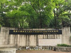 -胡桃里音乐酒馆(环亚凯瑟琳广场店)