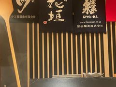-伊藤ITO(侨福芳草地购物中心店)