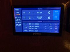 -大桶大足浴(武夷店)