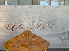 -石家庄万象城