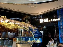-上海尚嘉中心