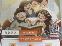 -中国民生银行(上海分行营业部)