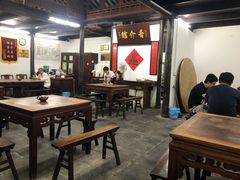 大堂-吾介小籠館