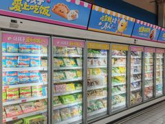 -大润发(张江店)