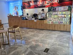 -Blueglass酸奶(财富购物中心店)