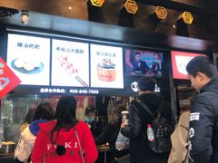 等位区-黑色经典臭豆腐·湖南特产(太平街口店)