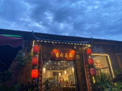 门面-梁溪河畔·吉府花园(南长街南下塘店)