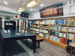 -道南書院·私房菜·早午茶·茶馆