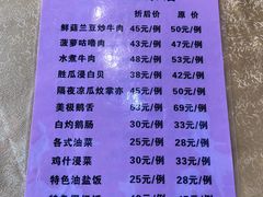 -大笑饭堂(甲子桥店)