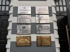 -中国铁道博物馆(正阳门馆)