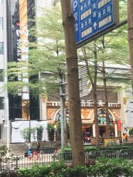 -深圳鹏爱悦心医疗美容医院