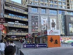-中贸广场