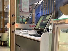 -老碗会·陕西手工面(前海世茂店)