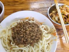 -全味面馆