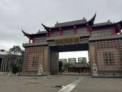 -龙潭水乡