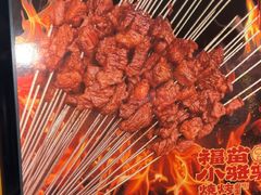 -福苗小骆驼烧烤(望京店)