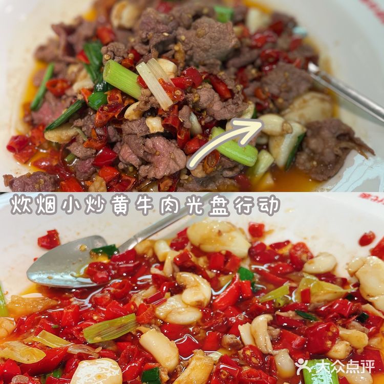 种草上海湘菜排队王！美味赛高！
