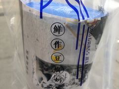 -陈多多·豆腐奶茶(草市街店)