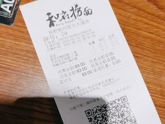 -和府捞面(星光大道一期店)