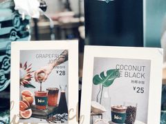 -混果汁(福田领展中心城店)